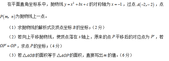 中学教师招聘,押题密卷,2021年教师招聘考试《中学数学》考前押题7