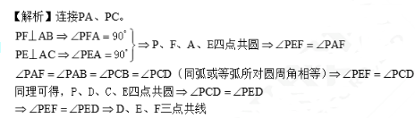 中学教师招聘,章节练习,学科真题0