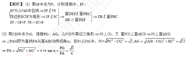 中学教师招聘,章节练习,学科真题0