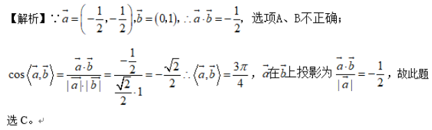 中学教师招聘,历年真题,2020年教师招聘考试《中学数学》真题精选