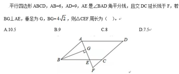 中学教师招聘,历年真题,2020年教师招聘考试《中学数学》真题精选