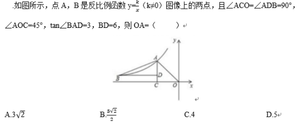 中学教师招聘,历年真题,2020年教师招聘考试《中学数学》真题精选