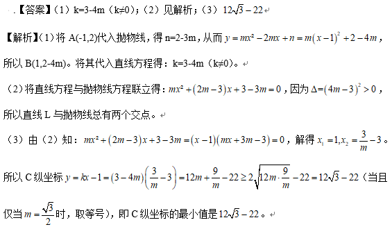 中学数学学科知识与教学能力,章节练习,中学数学