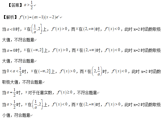 中学教师招聘,章节练习,学科真题0