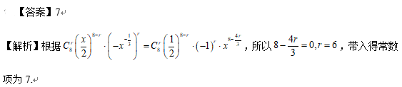 中学教师招聘,章节练习,学科真题0