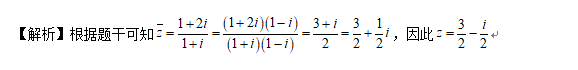 中学教师招聘,章节练习,学科真题0