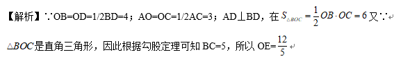 中学教师招聘,章节练习,学科真题0