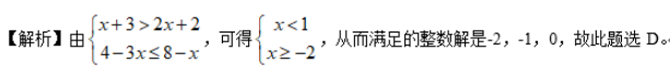 中学数学学科知识与教学能力,章节练习,中学数学