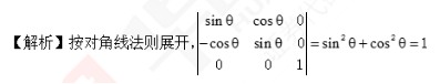 中学教师招聘,章节练习,学科真题0