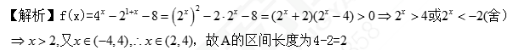 中学教师招聘,章节练习,学科真题0