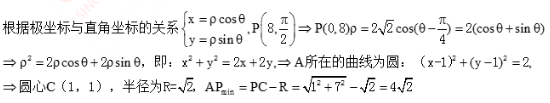 中学教师招聘,章节练习,学科真题0