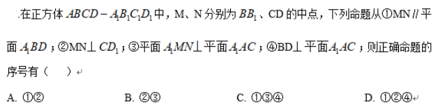 中学教师招聘,章节练习,学科真题