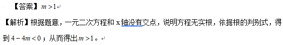 中学教师招聘,章节练习,学科真题0