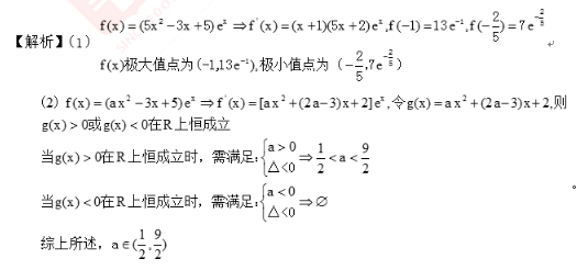 中学教师招聘,章节练习,学科真题0