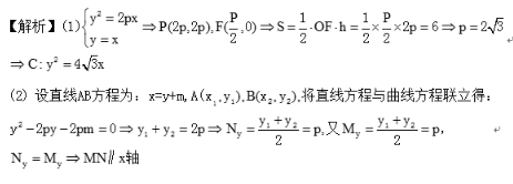 中学教师招聘,章节练习,学科真题0