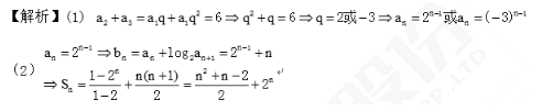 中学教师招聘,章节练习,学科真题0