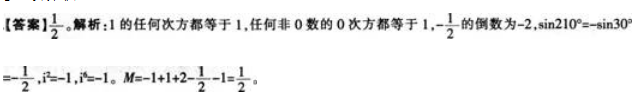 中学教师招聘,章节练习,学科真题0