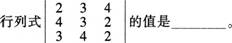 中学教师招聘,历年真题,2016年教师招聘考试《中学数学》真题精选1