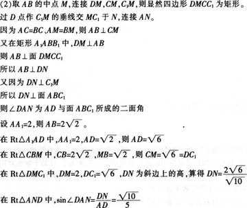 中学数学学科知识与教学能力,章节练习,中学数学