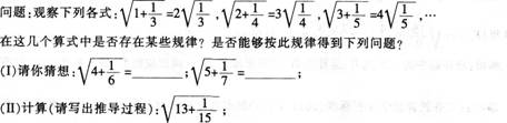 中学教师招聘,历年真题,2016年教师招聘考试《中学数学》真题精选1