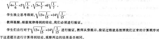 中学教师招聘,历年真题,2016年教师招聘考试《中学数学》真题精选1