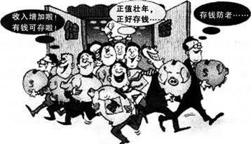 中学教师招聘,历年真题,2016年教师招聘考试《中学政治》真题精选1