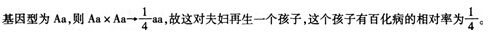 中学教师招聘,章节练习,学科真题0