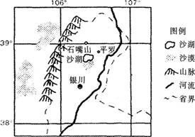 中学教师招聘,历年真题,2016年教师招聘考试《中学地理》真题精选2