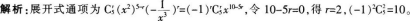 中学教师招聘,章节练习,学科真题0