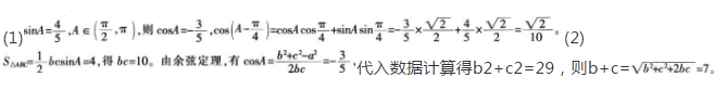 中学教师招聘,章节练习,学科真题0