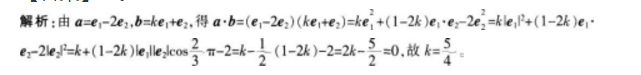 中学教师招聘,章节练习,学科真题0
