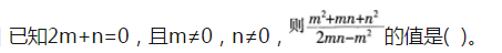 中学教师招聘,历年真题,2018年教师招聘考试《中学数学》真题精选