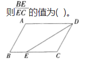 中学教师招聘,历年真题,2018年教师招聘考试《中学数学》真题精选