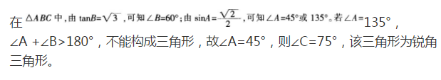 中学教师招聘,历年真题,2018年教师招聘考试《中学数学》真题精选