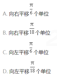 中学教师招聘,历年真题,2018年教师招聘考试《中学数学》真题精选