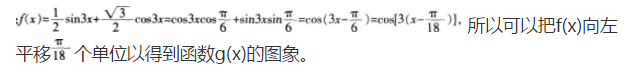 中学教师招聘,历年真题,2018年教师招聘考试《中学数学》真题精选