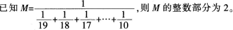 中学数学学科知识与教学能力,章节练习,中学数学