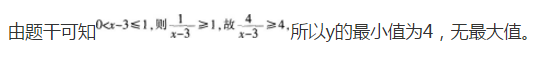 中学教师招聘,章节练习,中学数学