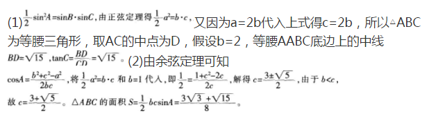 中学数学学科知识与教学能力,章节练习,中学数学