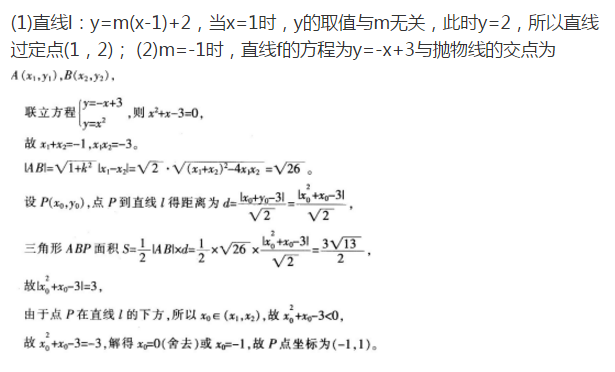 中学数学学科知识与教学能力,章节练习,中学数学