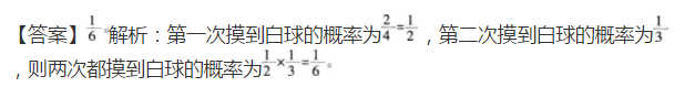 中学教师招聘,章节练习,学科真题0 中学教师招聘,章节练习,学科真题0