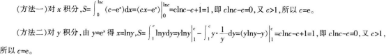 中学教师招聘,历年真题,2019年教师招聘考试《中学数学》真题精选1