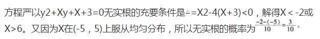 中学教师招聘,历年真题,2019年教师招聘考试《中学数学》真题精选1