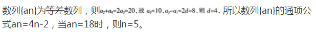 中学数学学科知识与教学能力,章节练习,中学数学