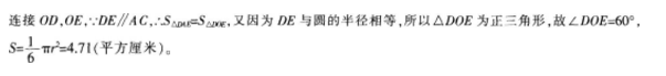 中学教师招聘,历年真题,2018年教师招聘考试《中学数学》真题精选