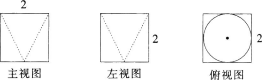 中学教师招聘,历年真题,2017年教师招聘考试《中学数学》真题精选2