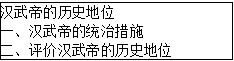 中学教师招聘,历年真题,2017年教师招聘考试《中学历史》真题精选1