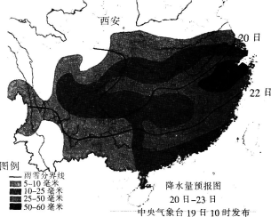 中学教师招聘,历年真题,2017年教师招聘考试《中学地理》真题精选2