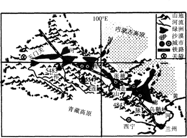 中学教师招聘,历年真题,2017年教师招聘考试《中学地理》真题精选2