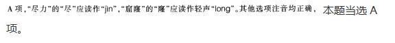 中学教师招聘,章节练习,学科押题